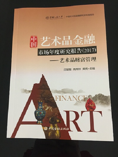单击关闭预览